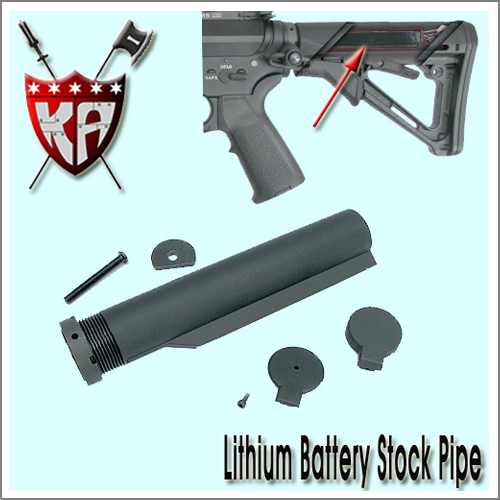 Lithium Battery Stock Pipe 스톡봉 VFC제품 호환가능