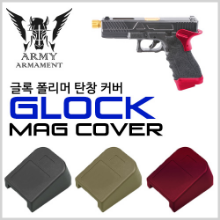 Glock Magazine Cover
