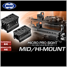 Micro Pro Sight Middle/High Mount 미들 마운트 하이 마운트 RMR 트리지콘