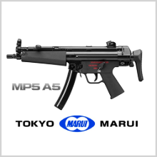 [MARUI] MP5A5 차세대 전동건 (M-SYSTEM)