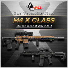 M4 X CLASS