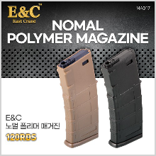 [E&amp;C] M4 Nomal Polymer Magazine /120rds 전동건 이엔씨 노멀 폴리머 탄창